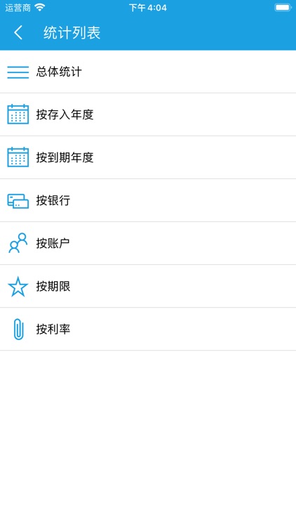 收藏夹