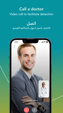 Game screenshot عونك - Awnak mod apk