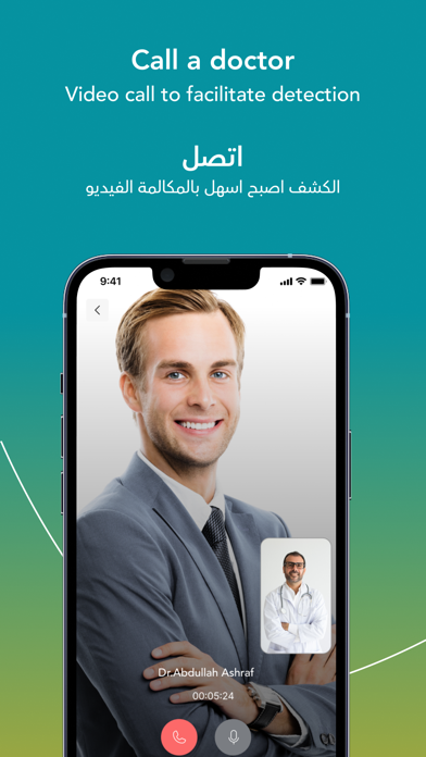 عونك - Awnak Screenshot