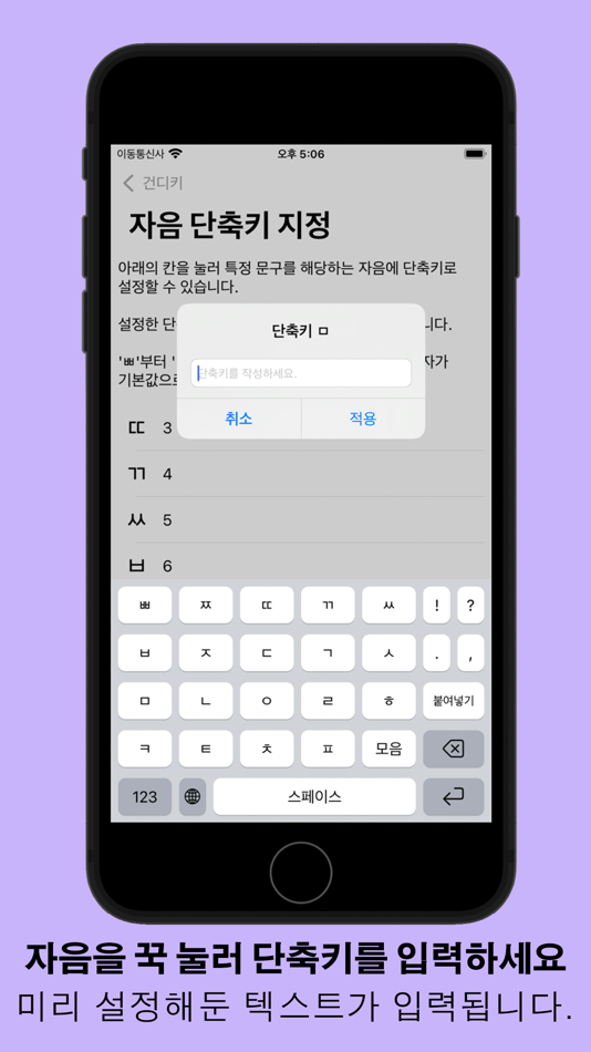 #4. 건디키 (iOS) 由: Jun Young Lee