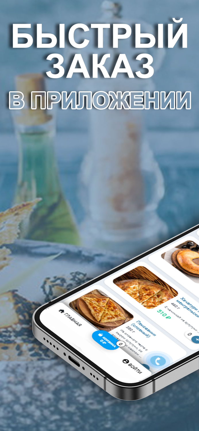 Соседи  Кафе домашней кухни