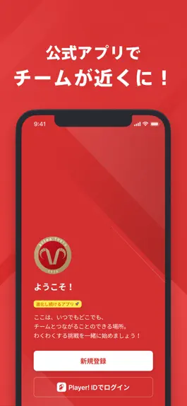 Game screenshot aries TOKYO 公式アプリ mod apk