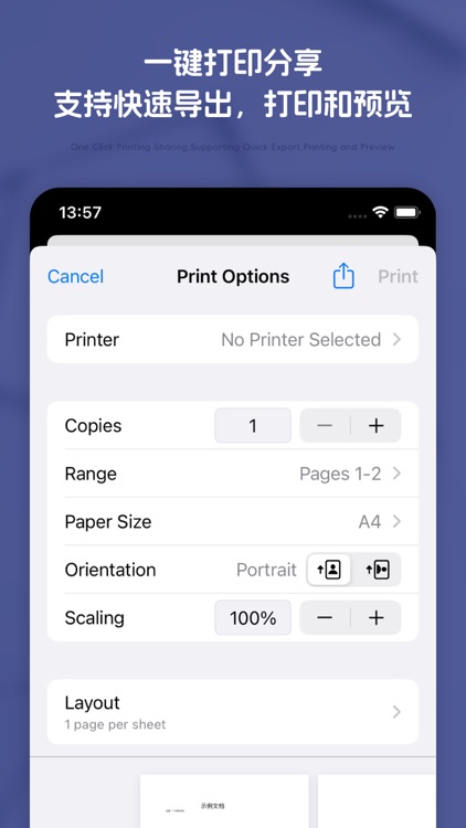 word文档手机版-在线文档编辑办公软件 screenshot-3