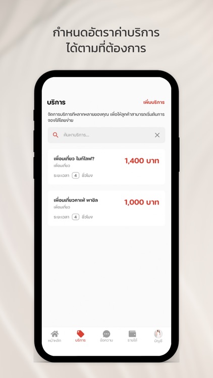 OnlyFreelance screenshot-3