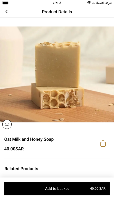 Haya Store Screenshot