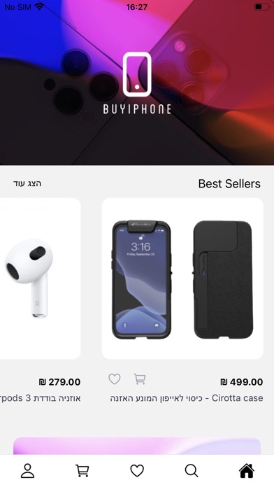 BUYIPHONE Screenshot