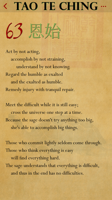 The Tao te Ching of Lao Tzu Screenshot