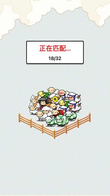 头脑王者-知识问答，十万个为什么，一站到底！ screenshot-3