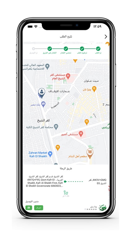 جنة ستور screenshot-5