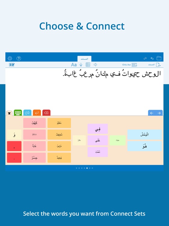 Clicker Writer العربية