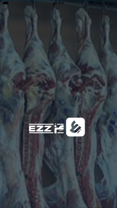 Ezz Screenshot