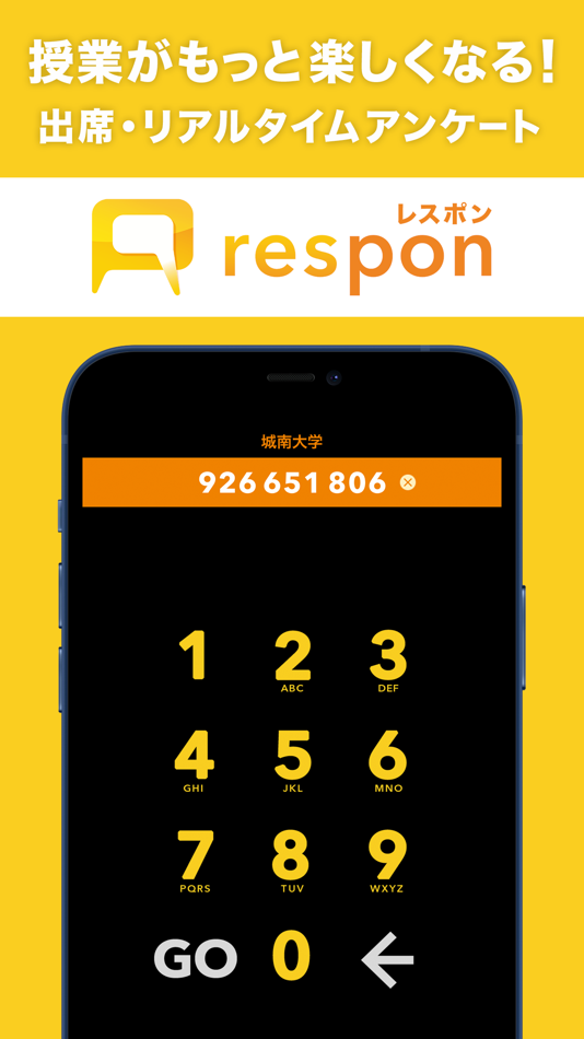 #1. respon -レスポン- (iOS) Podle: respon, Inc.