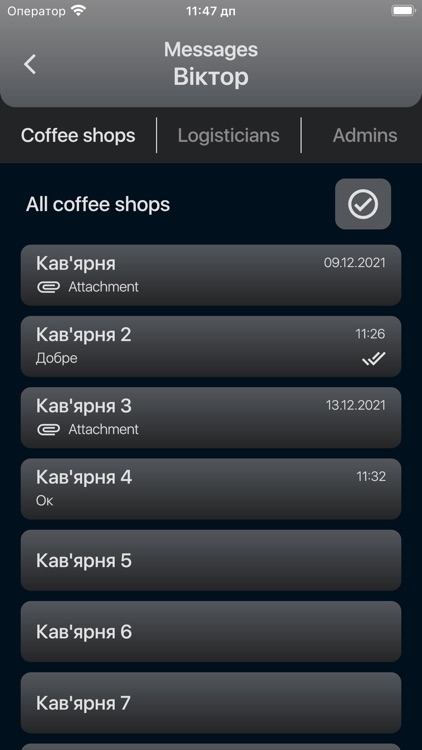 Kavapp Delivery screenshot-8