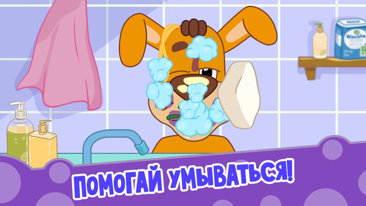 Простоквашино: Почемучка screenshot-4