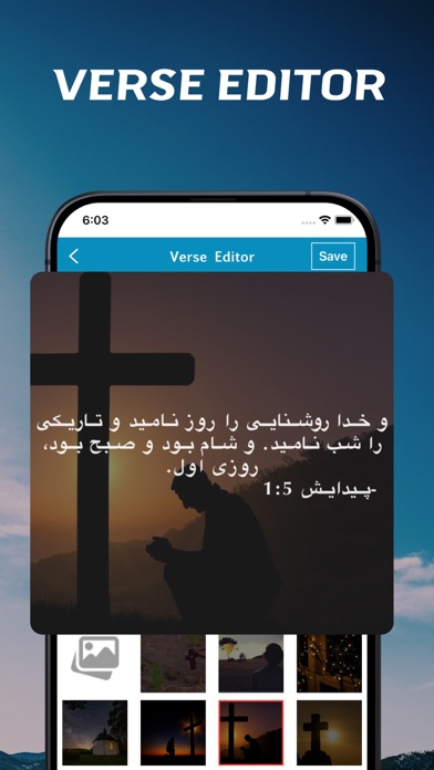 Farsi Bible Screenshot