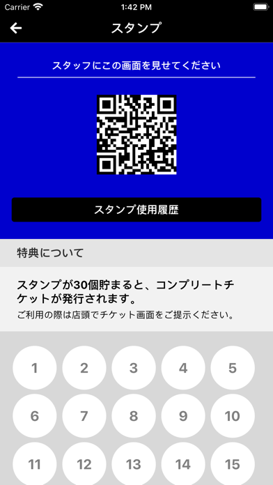 Screenshot #2 pour ActiveRoom