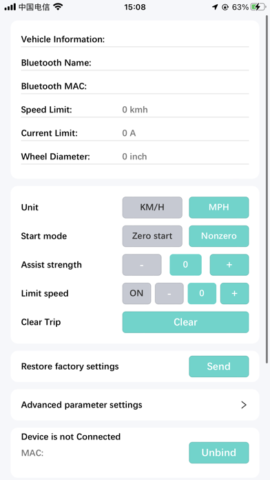 YolinEbike Screenshot