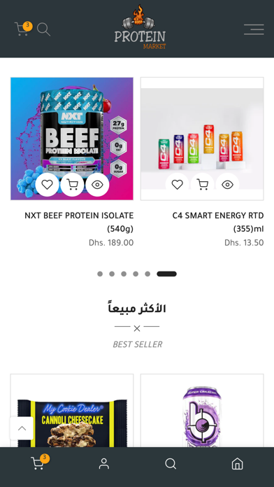 Protein Market Screenshot