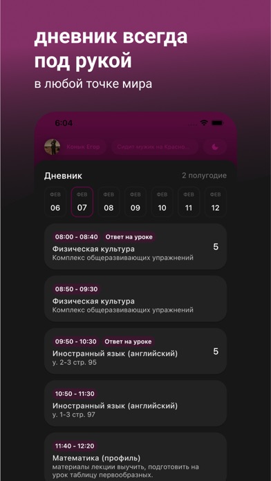 awwe - сетевой город Screenshot