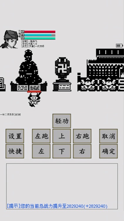 碧海潮生怀旧版 screenshot-3