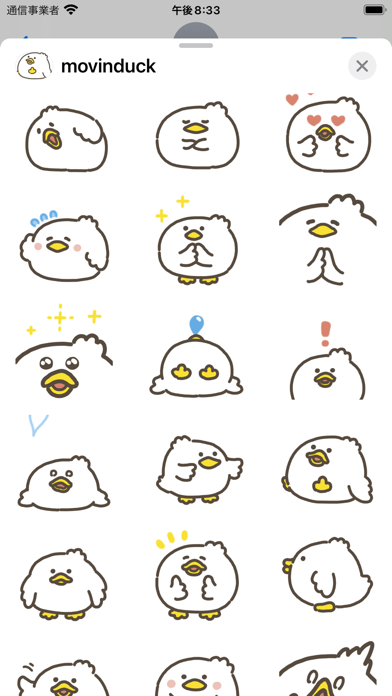 Screenshot #2 pour movin duck sticker