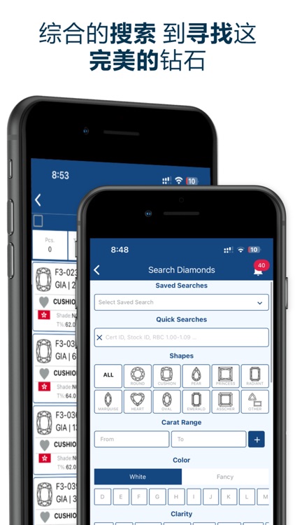 GEM R YOU screenshot-7