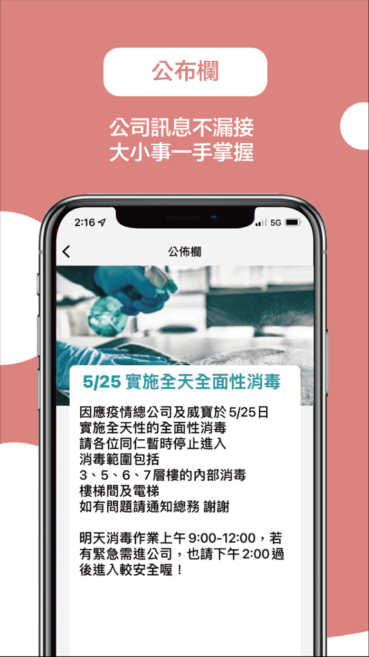 #4. VT-WORK (iOS) 由: Vibo Digite Technoiogy Inc