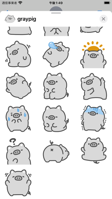 gray pig sticker Screenshot