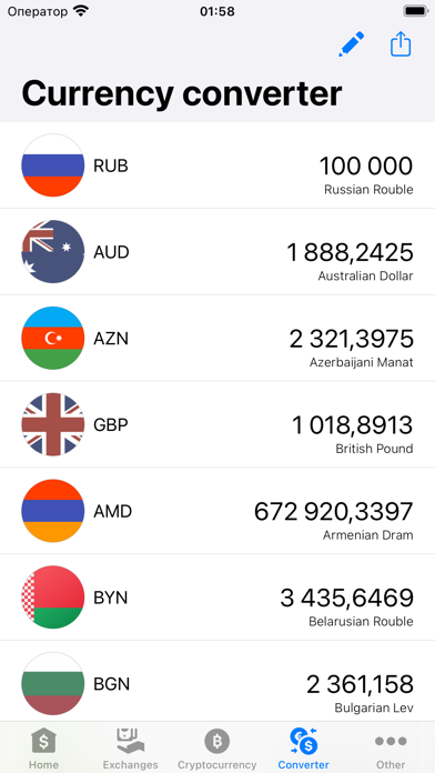 Exchange rates of Russia Screenshot