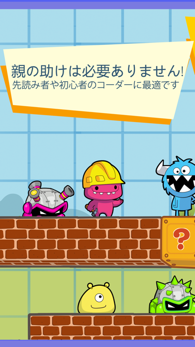 codeSpark Academy Kids Codingのおすすめ画像4