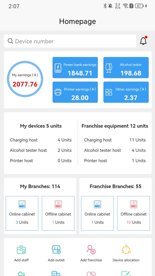 #1. Hosian merchant management (iOS) 由: C4 Development Ltd