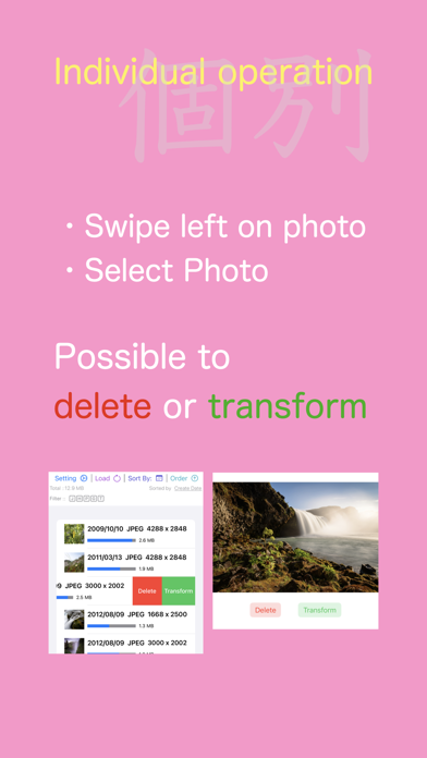 DelTransPhoto Screenshot