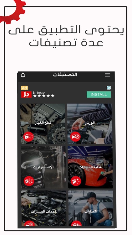 oGarage screenshot-3
