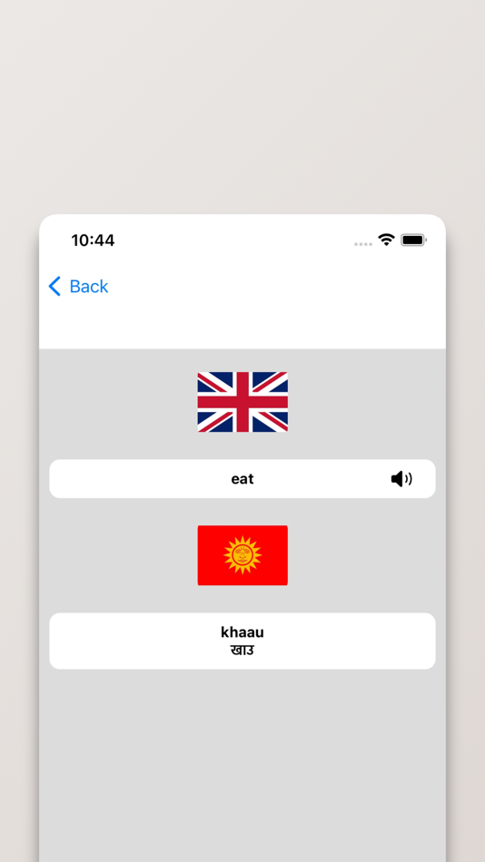 #2. Maithili-English Dictionary (iOS) 由: FB PUBLISHING LLC