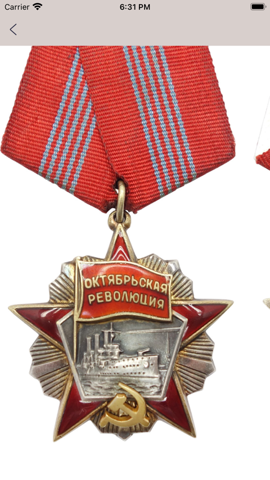 #9. Фалеристика - Медали и ордена (iOS) Przez: Vadim Elizarov