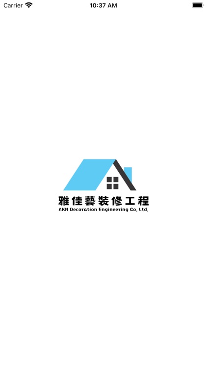 雅佳藝裝修工程有限公司