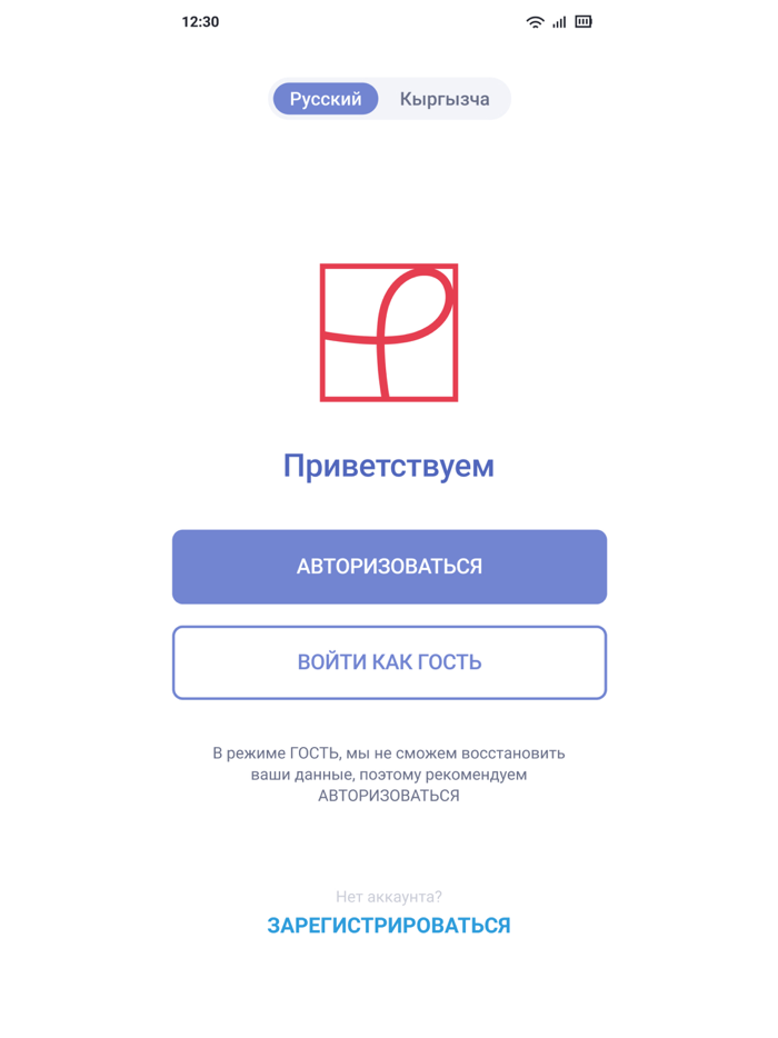 Здоровье и ВИЧ