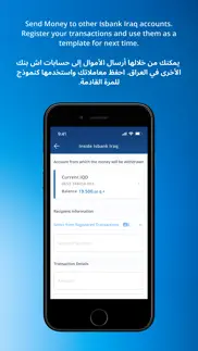 isbank iraq mobile iphone screenshot 3