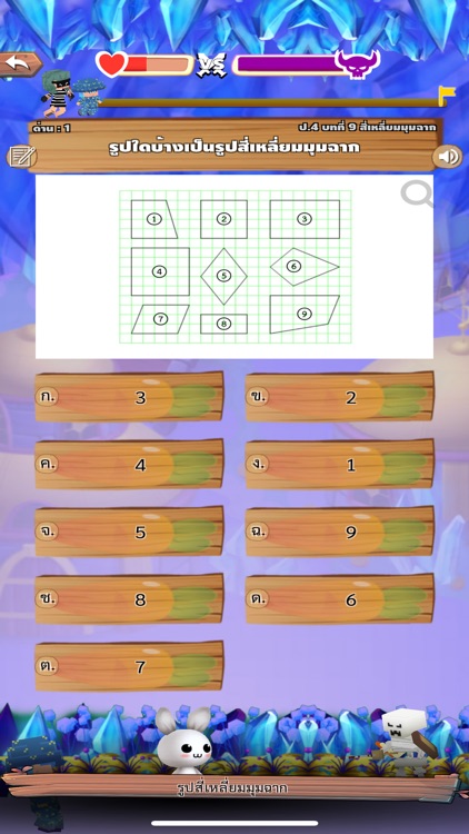 A Math screenshot-4