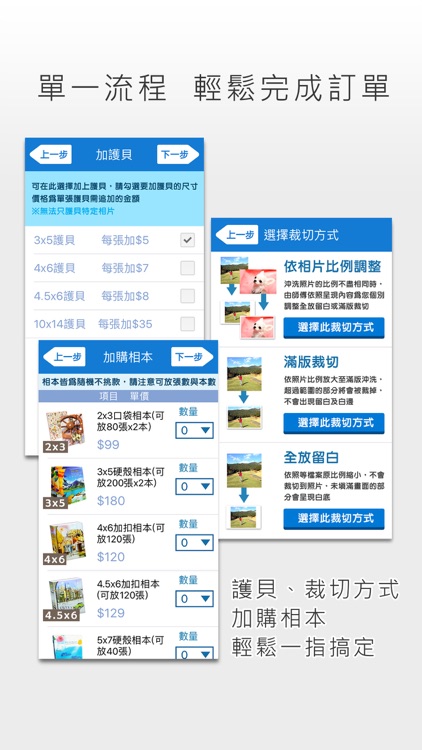 銀箭手機沖印 - 雲端快速沖洗照片