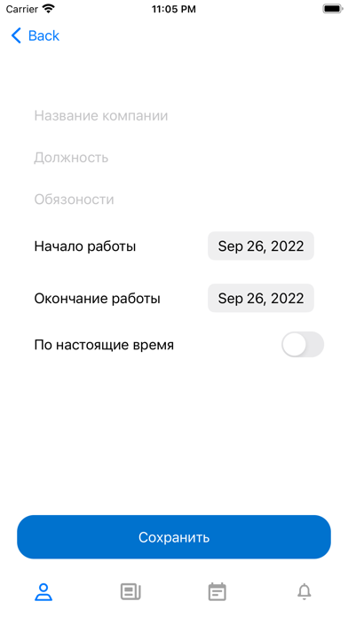 ВИШ РУТ Screenshot