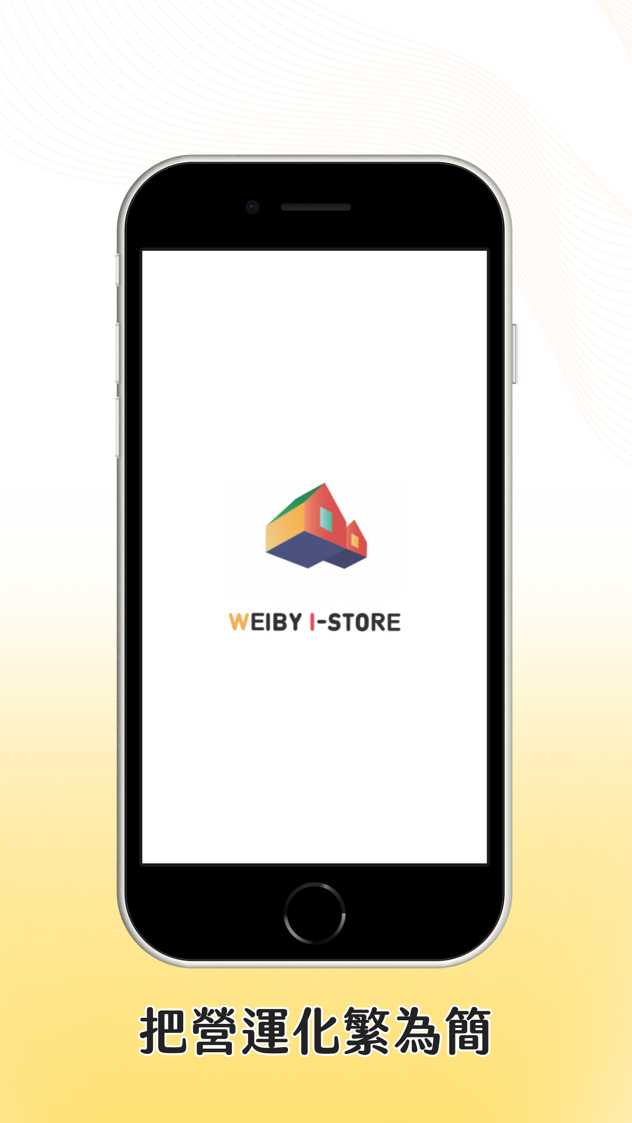 Weiby i-Store