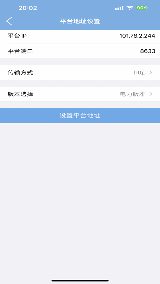 #1. 大唐下码工具 (iOS) 由: 跃宇 翟
