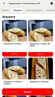chilli food iphone screenshot 4