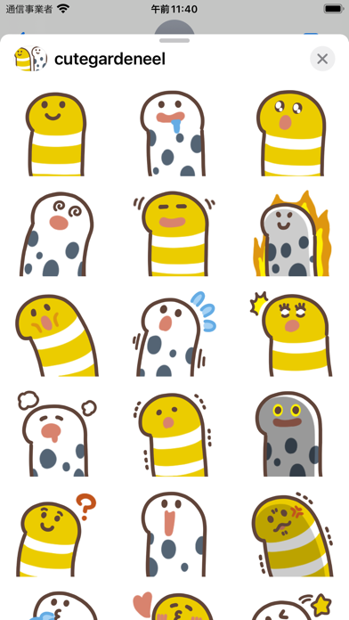 Screenshot #1 pour cute garden eel sticker