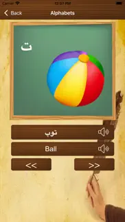persian language iphone screenshot 3