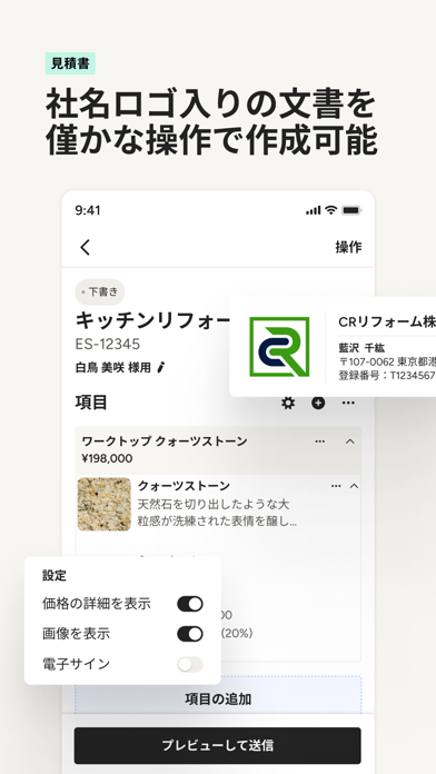 Houzz Pro screenshot1