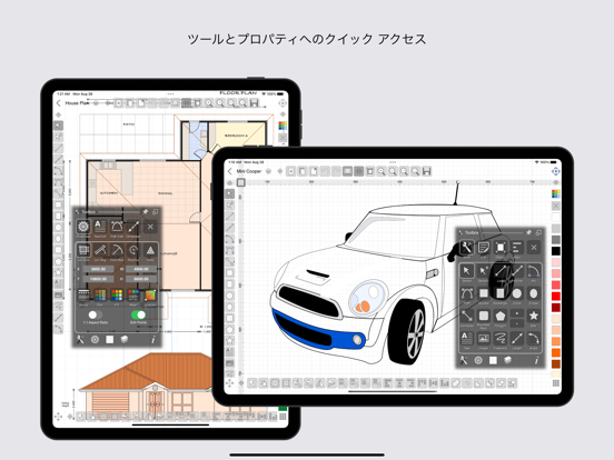 iDesignのおすすめ画像3