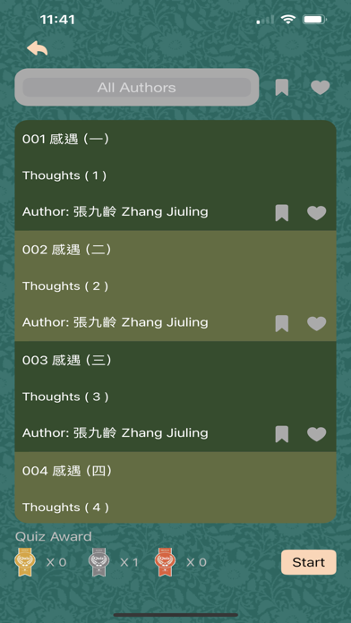 Screenshot 4 of Tang Poems 300 App