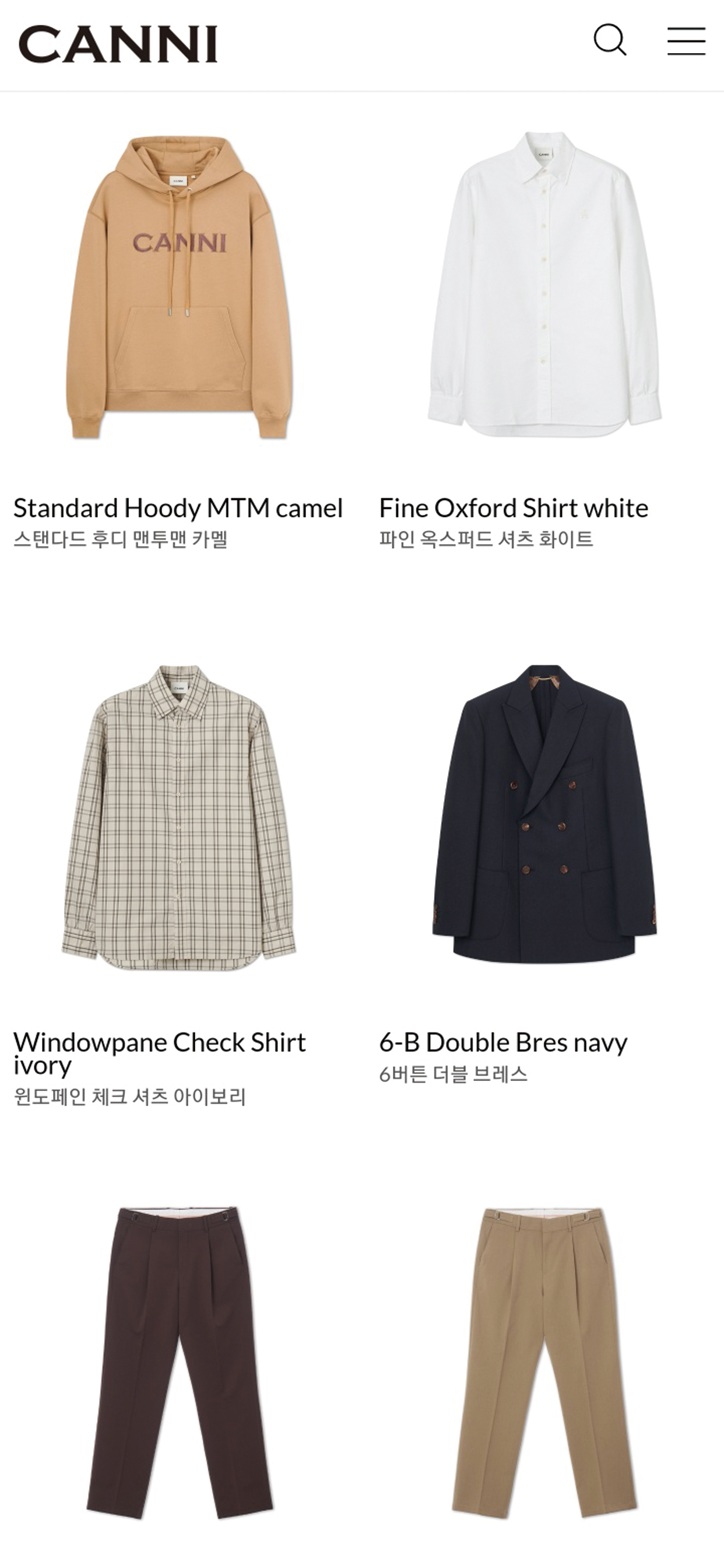 카니